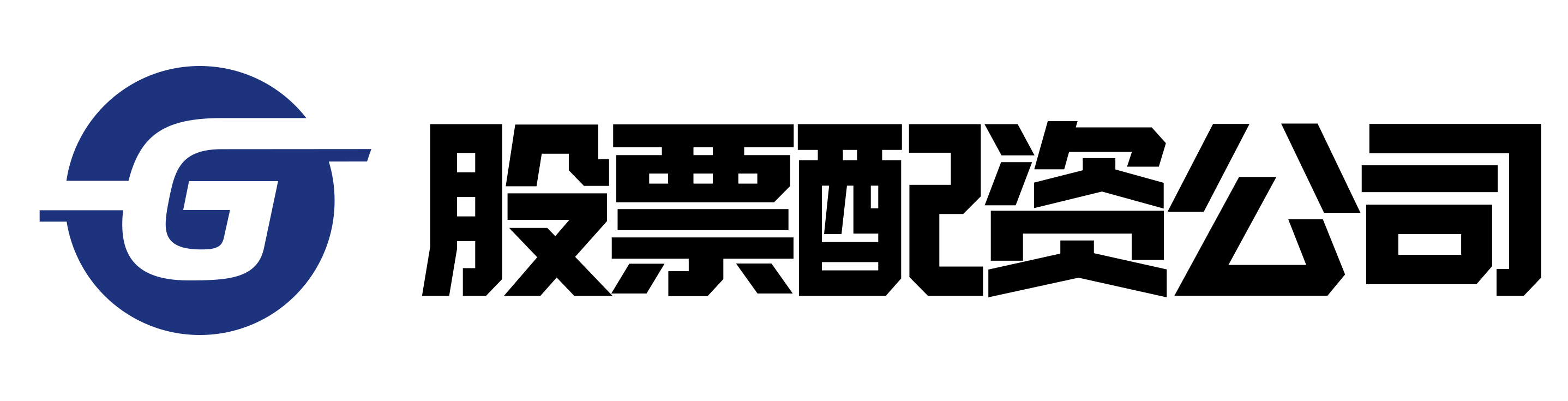 信钰证券