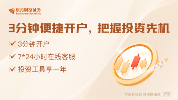 粤有钱配资 翻脸比翻书还快？特朗普再次炮轰鲍威尔：不降息就是错的！