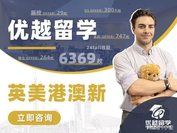 立盟策略 2025 年北京最靠谱的留学中介排名（打分版）